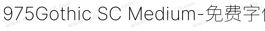 975Gothic SC Medium字体转换